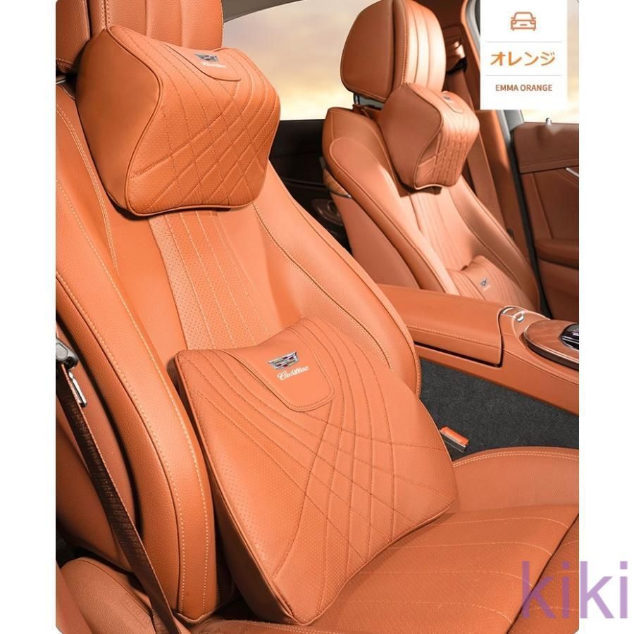 キャデラック Cadillacオレンジネックパッド 腰クッション 車用 背もたれクッション ネックピロー ヘッドレスト ナッパレザー 低反発 背当て
