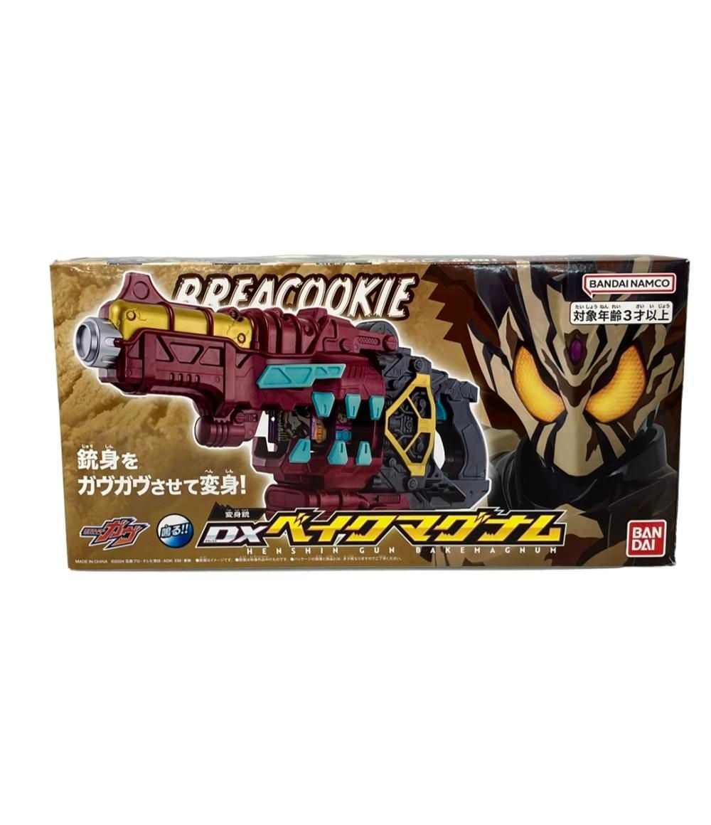 美品 バンダイ 仮面ライダー おもちゃ なりきりアイテム 仮面