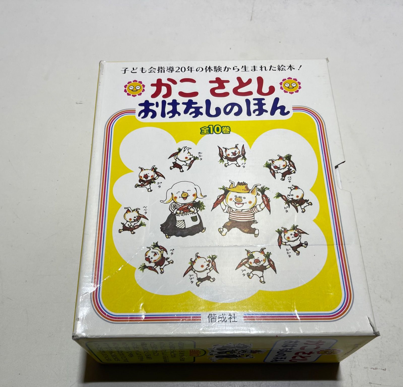 世界名作ファンタジー 25冊まとめ売り