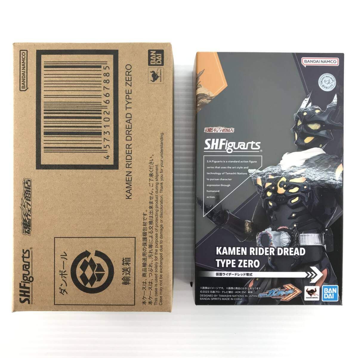 SHFiguarts 仮面ライダー　ドレッド零式　新品未開封品 S.H.Figuarts 仮面ライダードレッド零式 | 仮面ライダーシリーズ