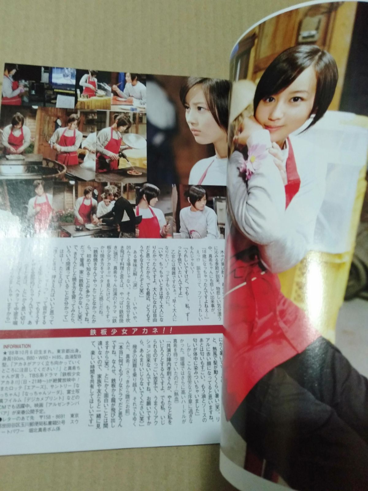 BOMB 2006年1月号〜12月号 雑誌】BOMB ( ボム ) 2006年 12月号 - メルカリ