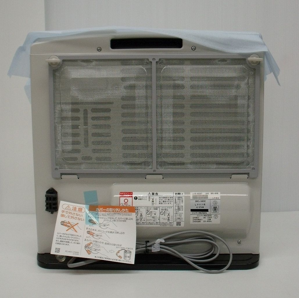 SRC-365E