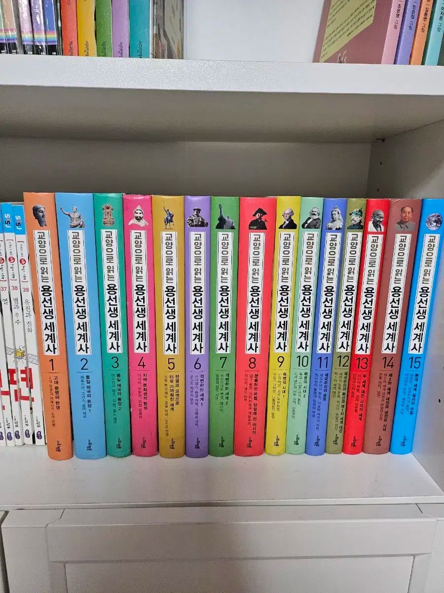 前者 15