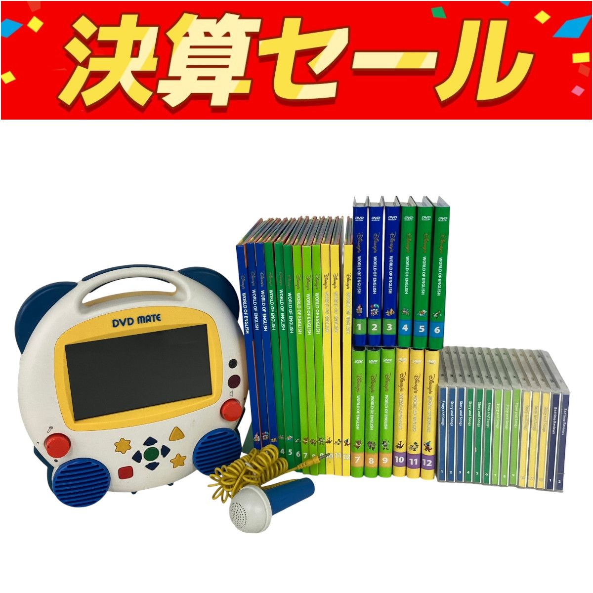 DWE メインプログラム ディズニーワールドオブイングリッシュ