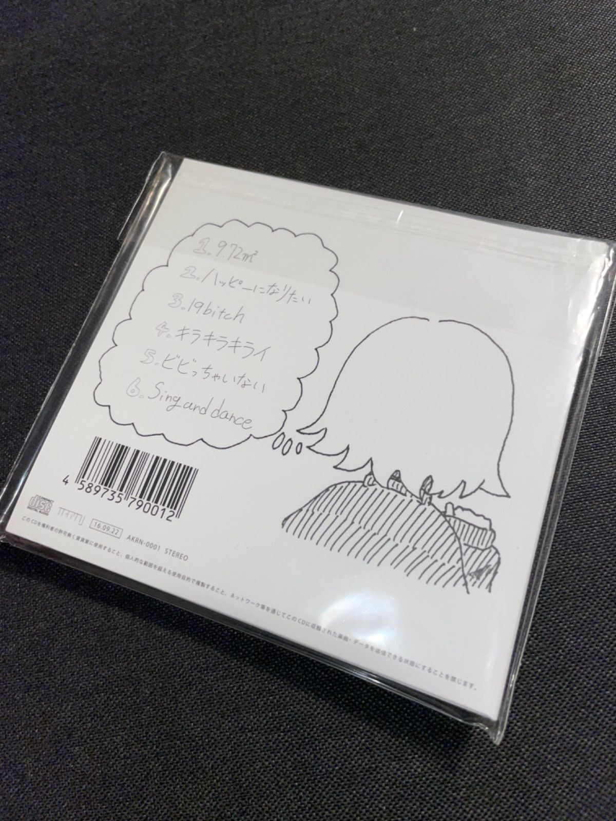 S2083) 廃盤CD ナナヲアカリ しあわせになりたい CD 特典CD 未公開音源