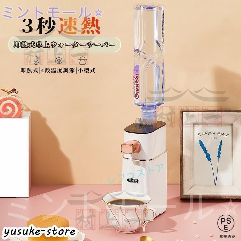 浄水型ウォーターサーバー 水道水, インスタント温水 卓上ウォーターサーバー タッチスクリーン ウォーターサーバー 浄水, OXIZER  瞬間給湯電気ポット、ウォーターサーバー 電気ポット湯沸かしポット 大容量 110V 卓上ウォーターサーバー ポット 3 水道水 ウォーターサーバー, インスタント温水 水道水 ウォーターサーバー タッチスクリーン 卓上ウォーターサーバー, 7段階温度調