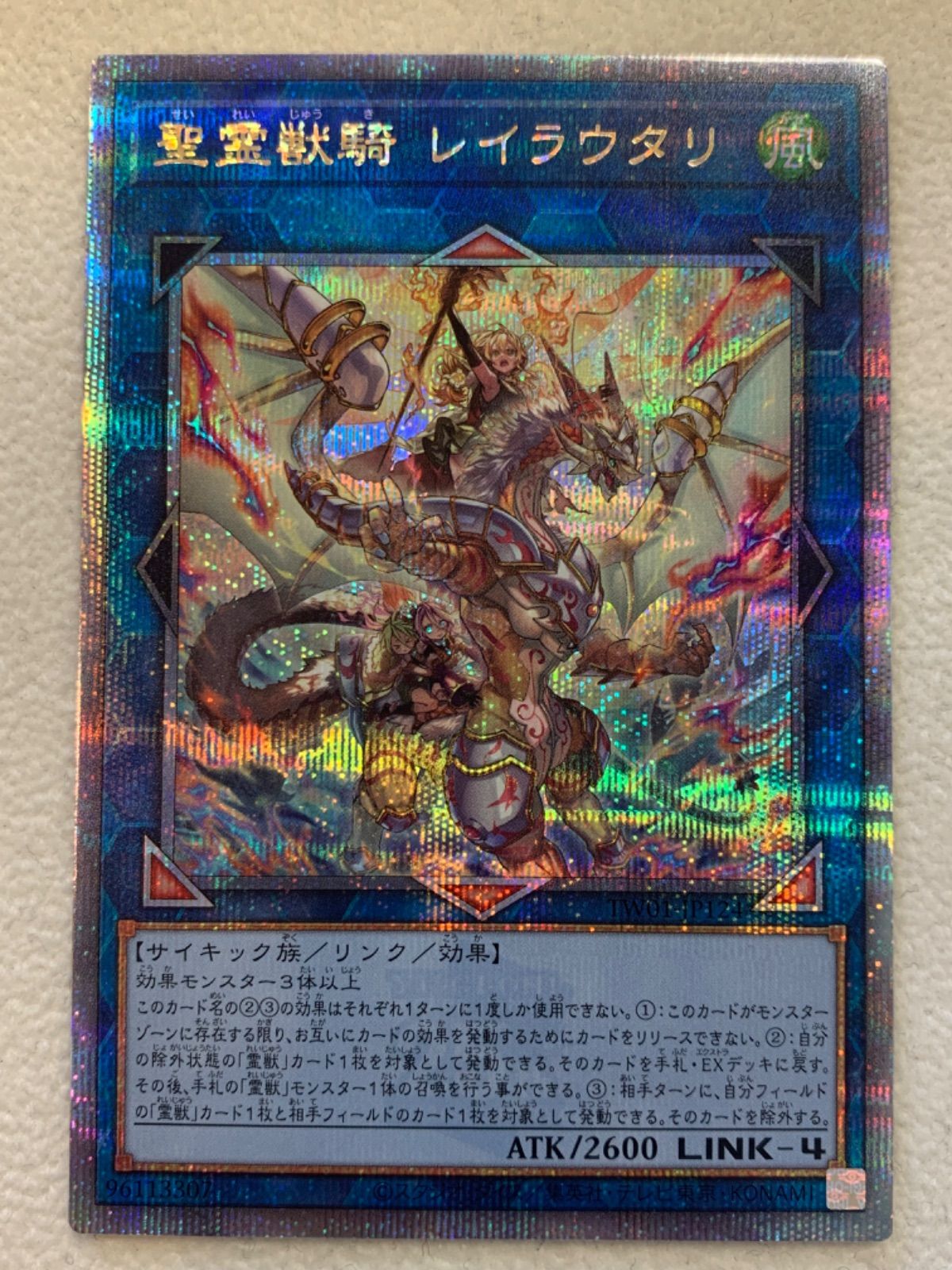 のんのんびより スタイル抜群 一条蛍 Chaos R 超希少 その他