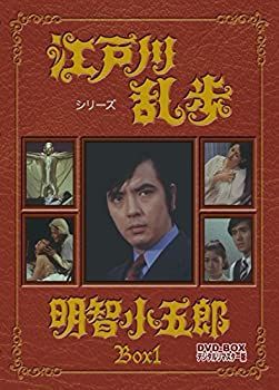 江戸川乱歩 明智小五郎シリーズ まとめ売り 江戸川乱歩シリーズ 明智小五郎 DVD-BOX1 デジタルリマスター版 - メルカリ