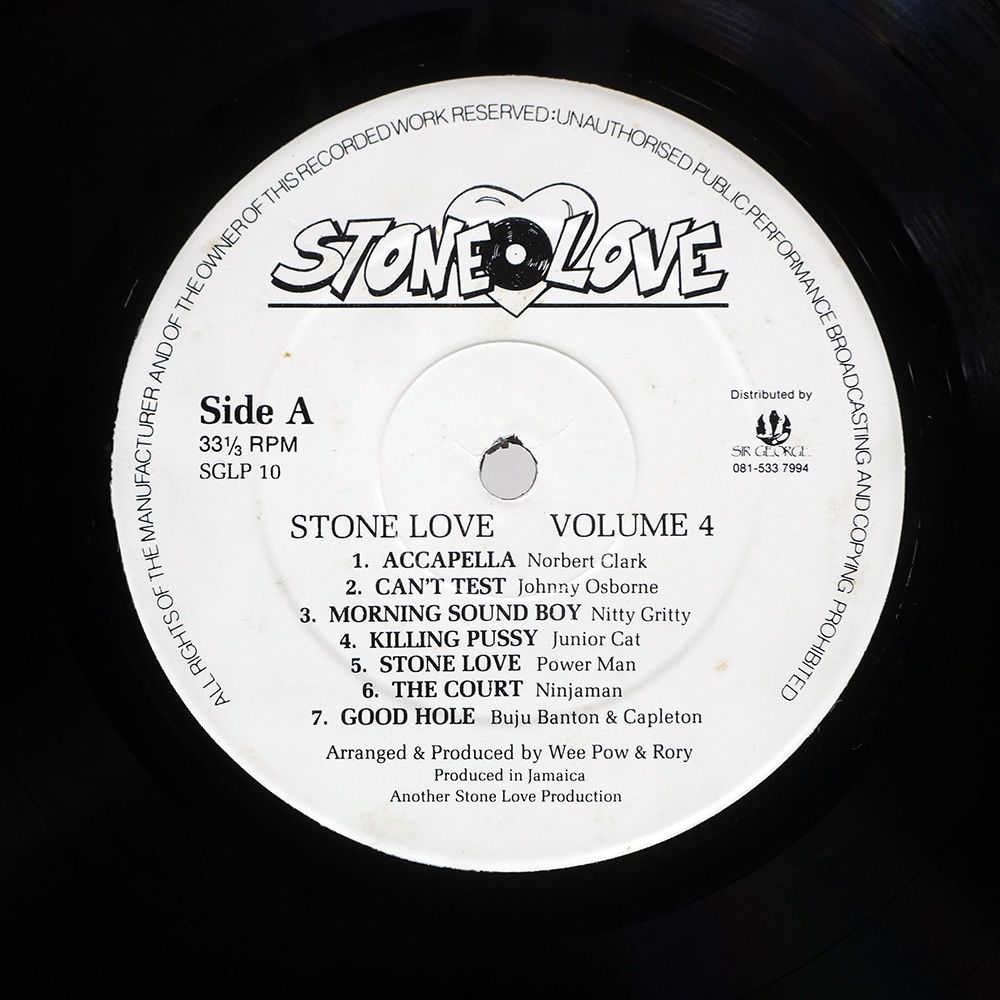 Stone Love Movement CD７枚セット Stone Love Movement CD7枚セット Stone Love Movement Cd Set