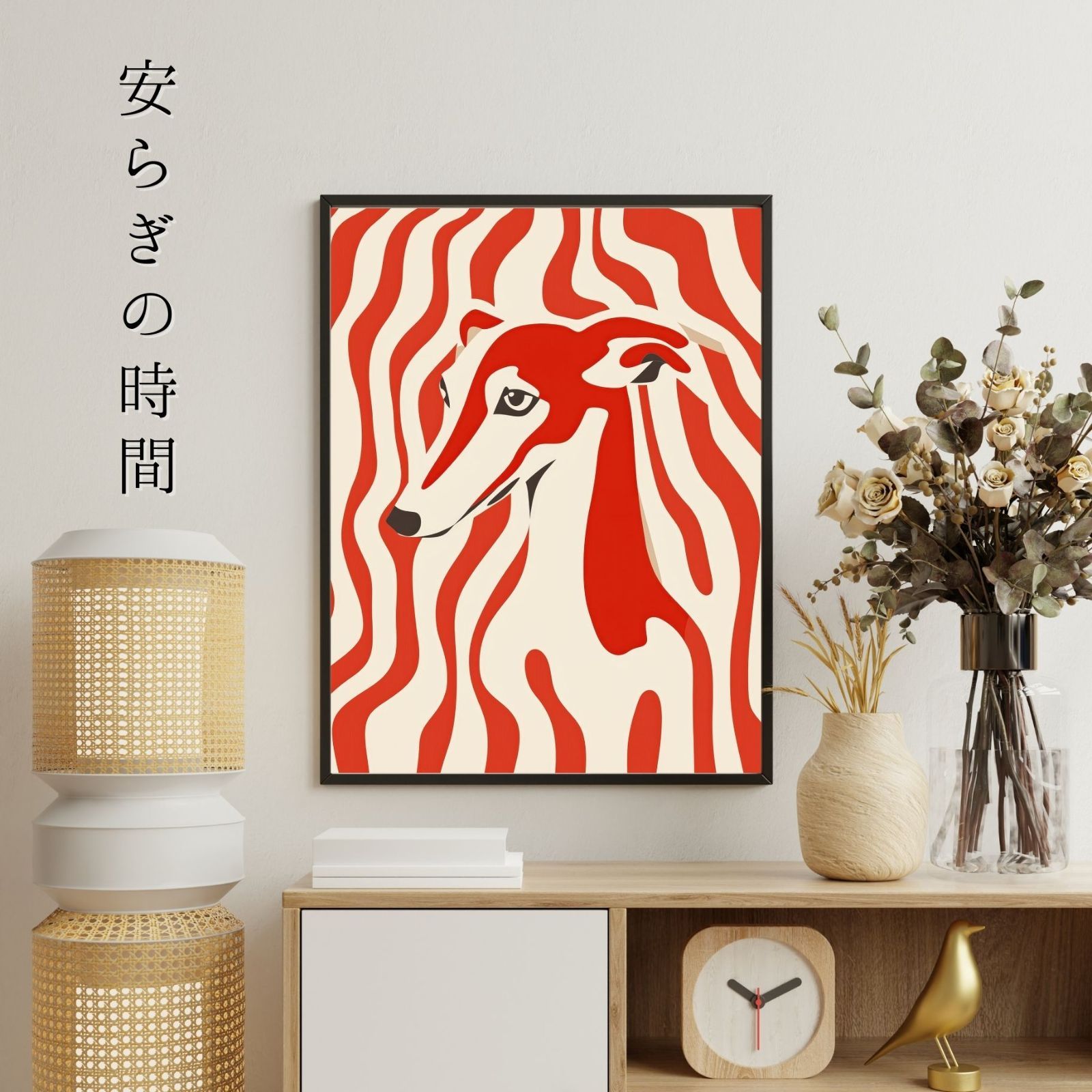 プレゼント