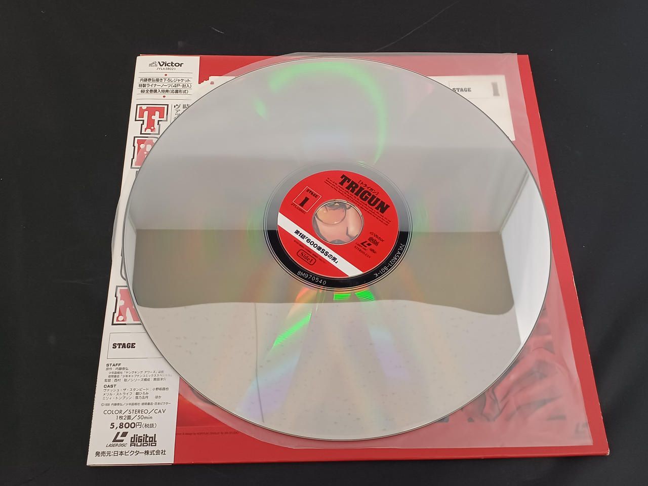 TRIGUN トライガン LD 全13巻セット 内藤泰弘 アニメ レーザー
