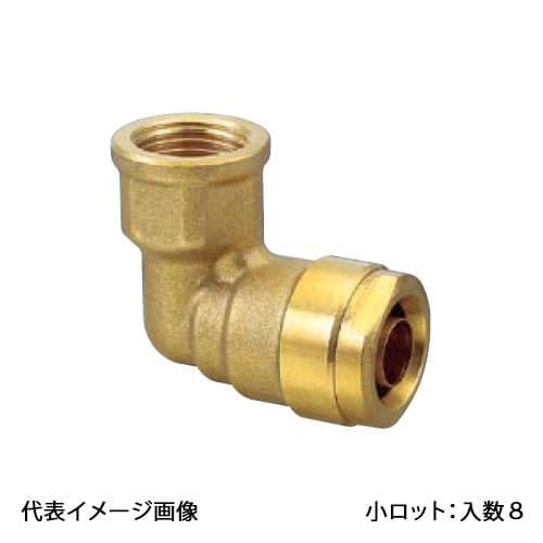 材料・資材 【WL2C-2020-S】オンダ製作所 ダブルロックジョイント WL2型 エルボテーパめねじ 黄銅 PB用 R3/4×20A 小ロット 入数:8