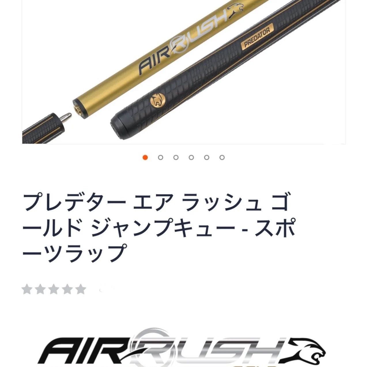 本数限定 MEZZ 12.9 UJ カーボン シャフト MEZZ UJ 12.9 カーボン シャフト プレー用 本数限定 MEZZ 12.9 UJ