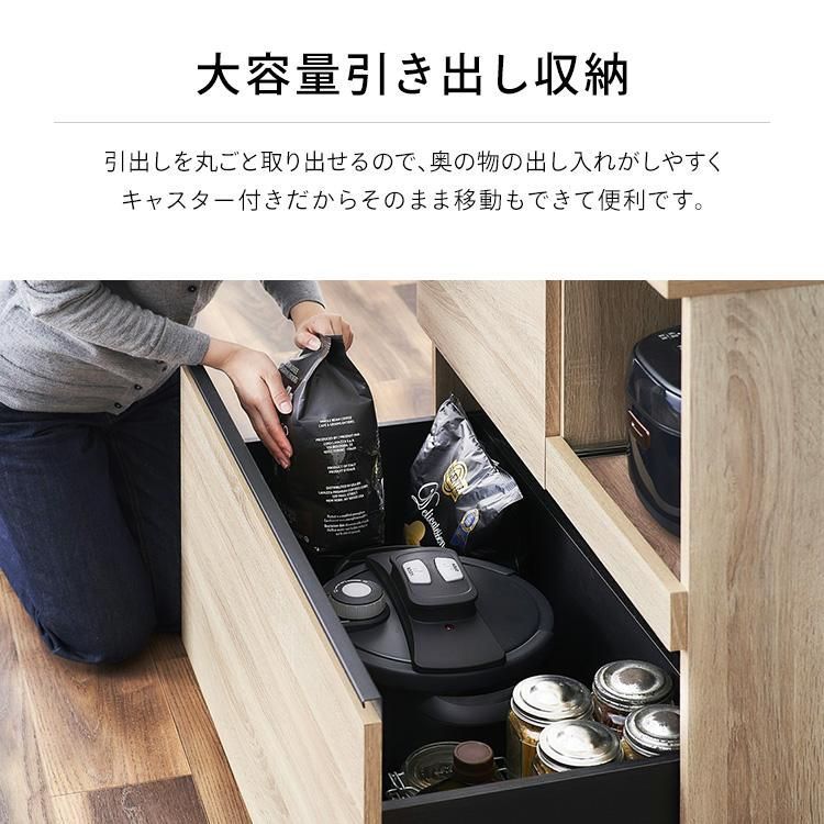 キャビネット 大容量