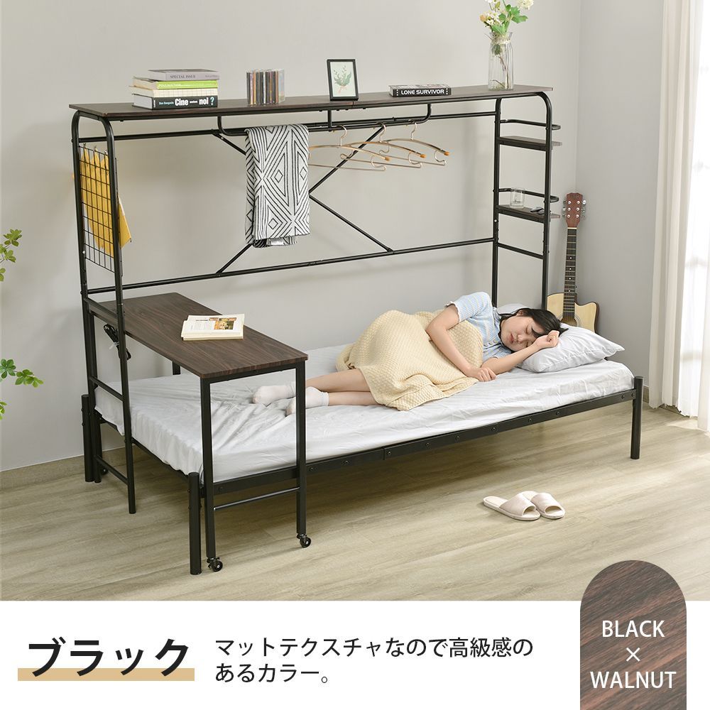 シングルベッド システムベット パイプベッド ベッドフレーム 耐荷重200kg デスク付き 収納 1人用 おしゃれ 北欧風 大人用 スチール 耐震 収納付き ホワイト|ブラック