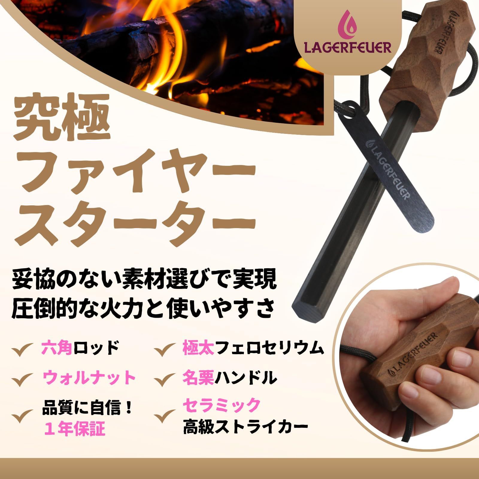 ヘレナイフ ディディガルガル 用シース 59 フェロセリウムの