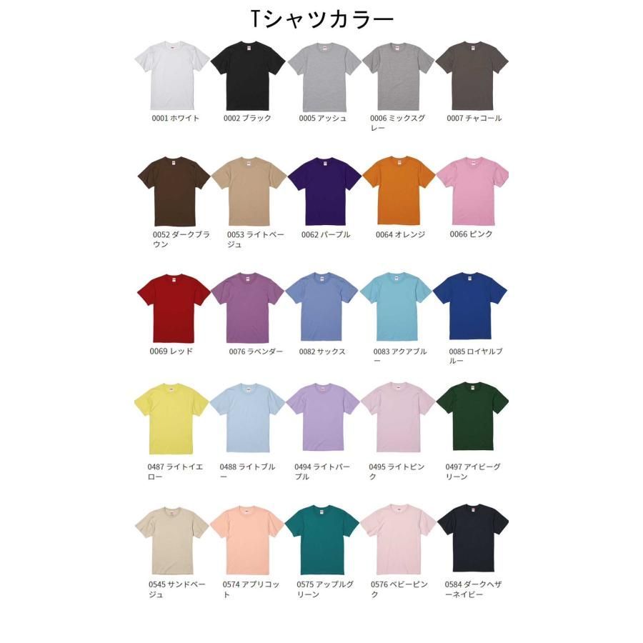 キム オファー ヒョンジュン tシャツ 白