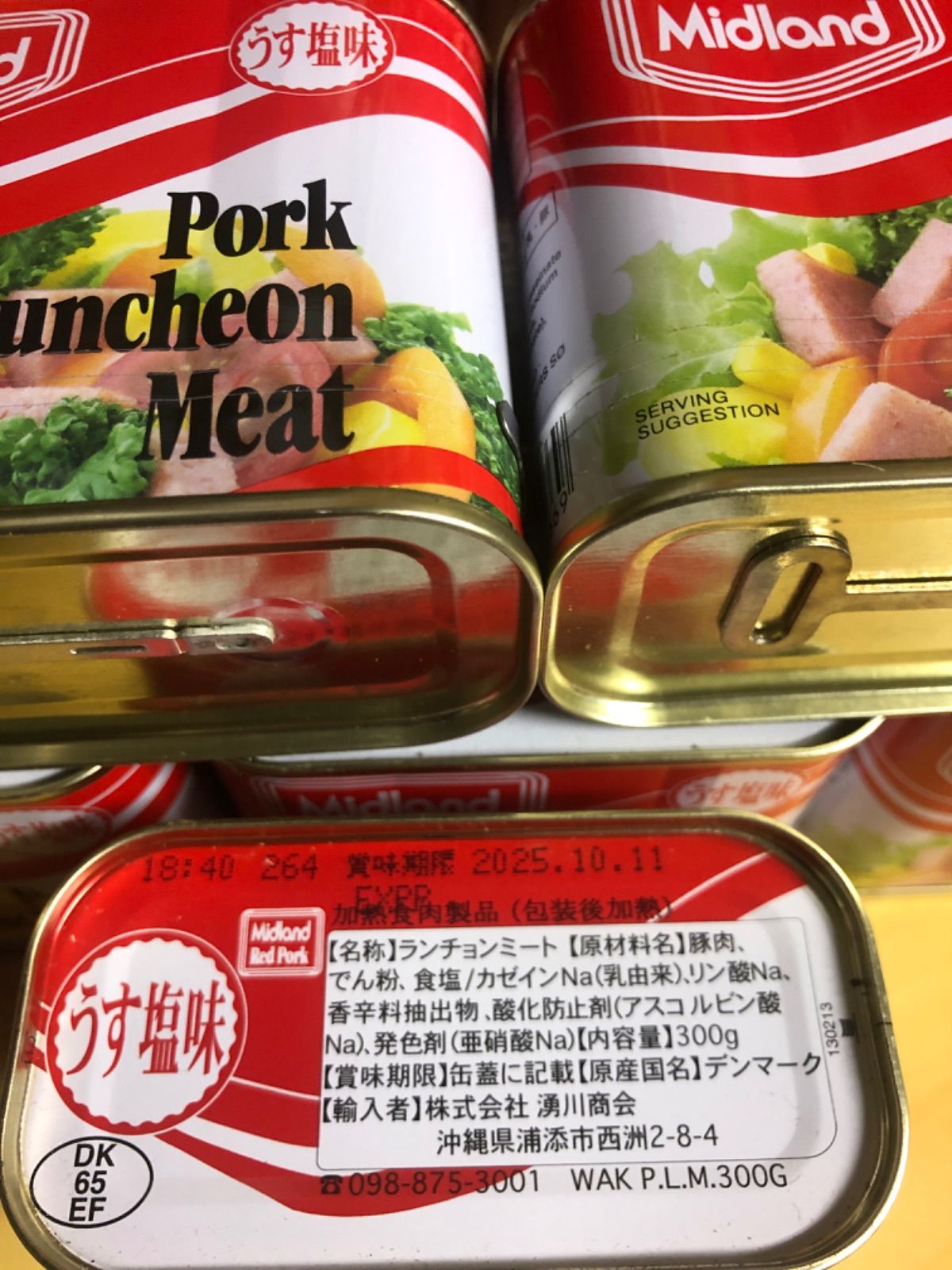 24缶✖️ミッドランドポークランチョンミート 缶詰 ミッドランド