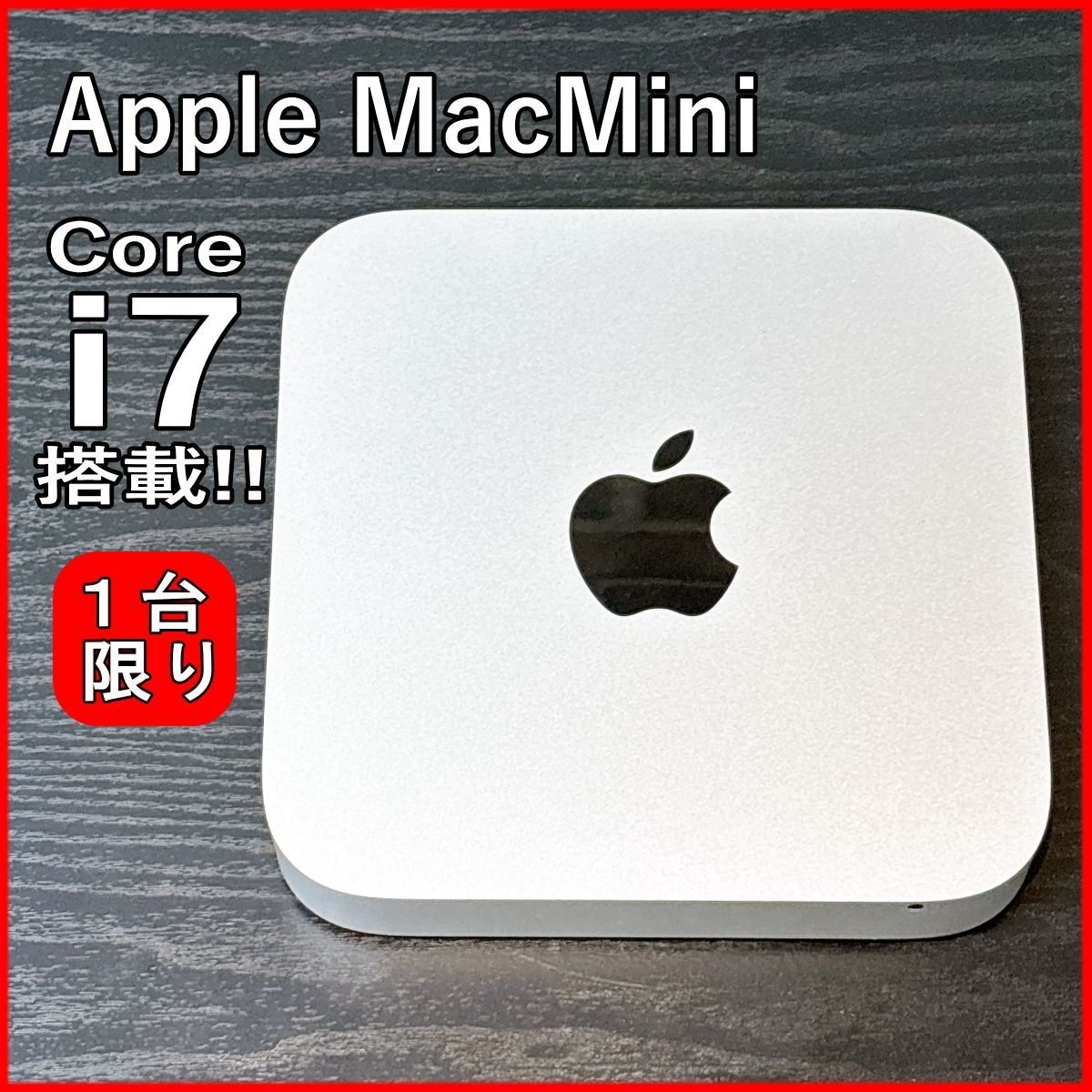 Apple Mac mini Late 2014 A1347 Core i7-4578U 16GB SSD256GB mac OS 