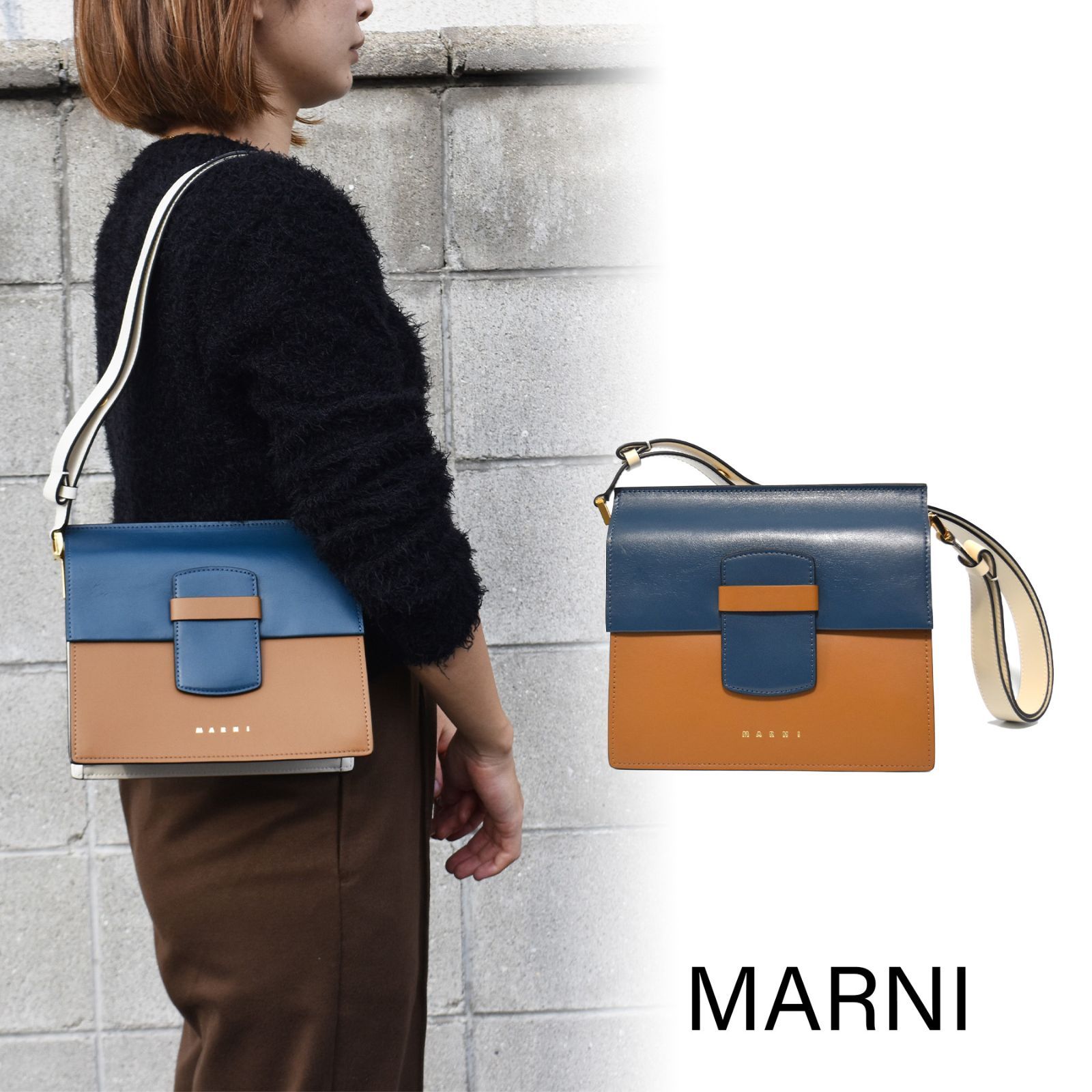 Marni クロスボディバッグ - Severine