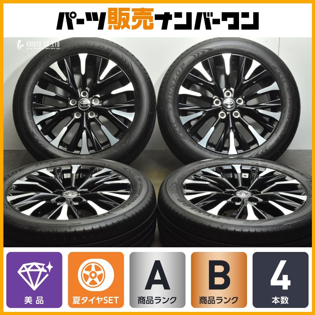 【美品】トヨタ 40 アルファード エグゼクティブラウンジ 純正オプション 19in 7J+40 PCD120 ダンロップ SPスポーツマックス050 225/55R19