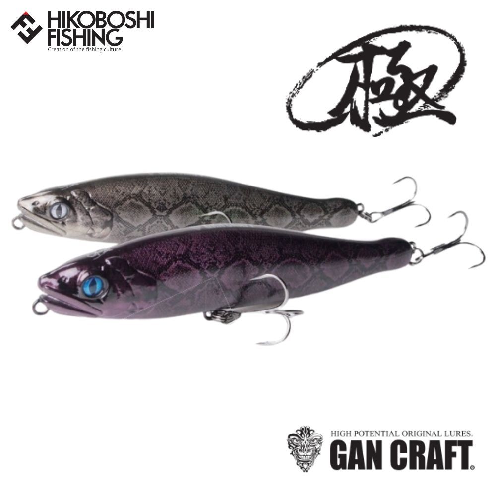 ガンクラフト エスケイパー ハイサウンド 魚矢限定パイソン