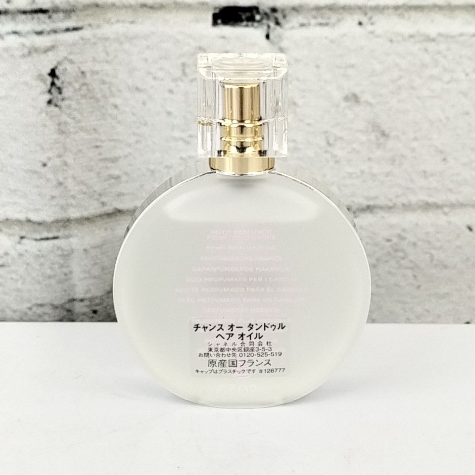 CHANEL シャネル チャンス オー タンドゥル ヘアオイル 新品未使用品 楽天市場】CHANEL シャネル チャンス オー タンドゥル ヘア