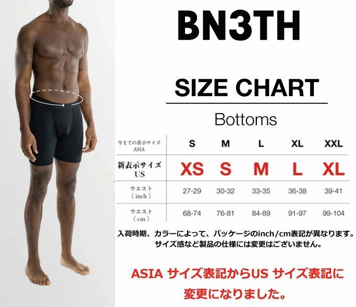下着