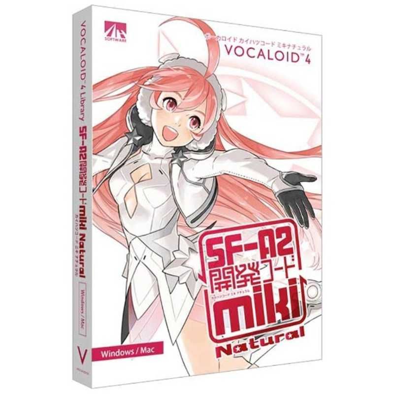 送料無料 ♥ 未開梱 AHS ＶＯＣＡＬＯＩＤ ４ ｍｉｋｉ ナチュラル VOCALOID4 MIKI ナチユラル
