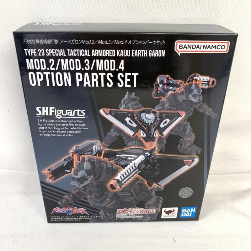 中古開封) 23式特殊戦術機甲獣 アースガロンMod.2⁄Mod.3⁄
