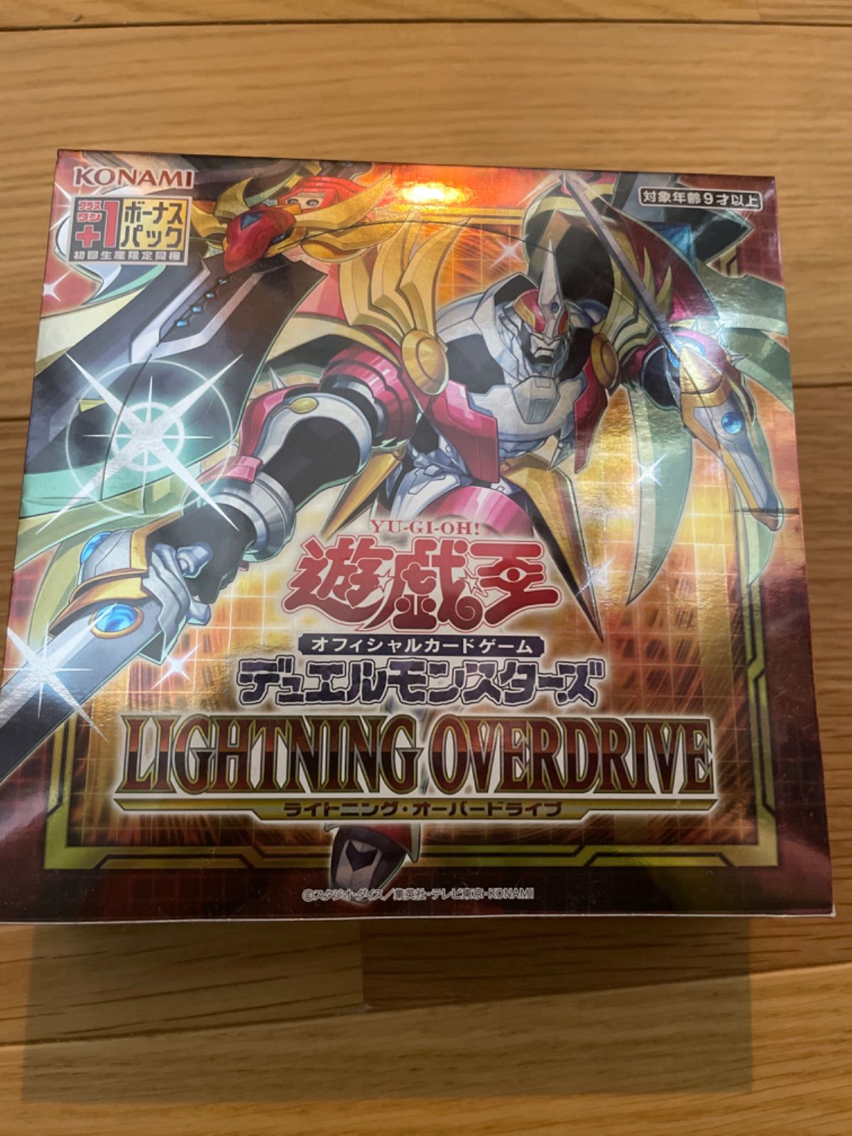 遊戯王OCG デュエルモンスターズ LIGHTNING OVERDRIVE 3…-