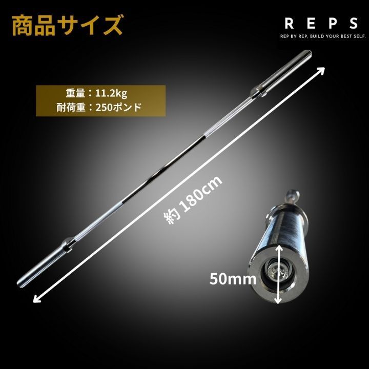 【新品】バーベルシャフト　ストレートバー 長さ：220cm 新品】バーベルシャフト ストレートバー 長さ：220cm ☆新品・送料無料