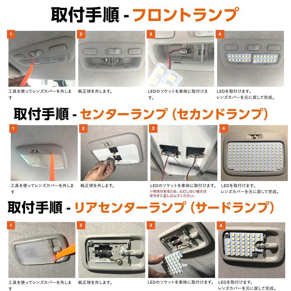 スフィアライト ハイエース レジアスエース LED ルームランプ 200系 4型 5型 6型