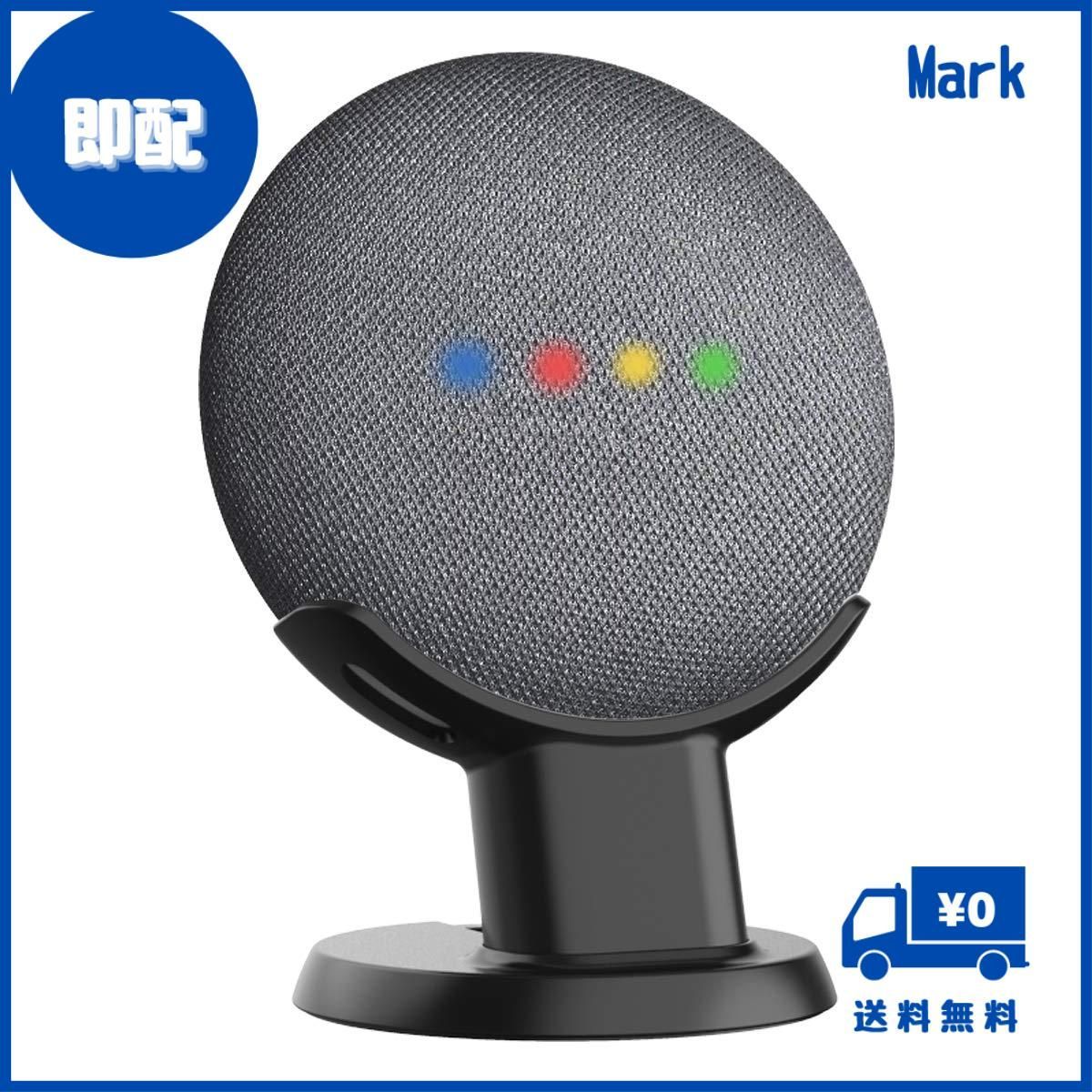 google home mini 販売済み カバー