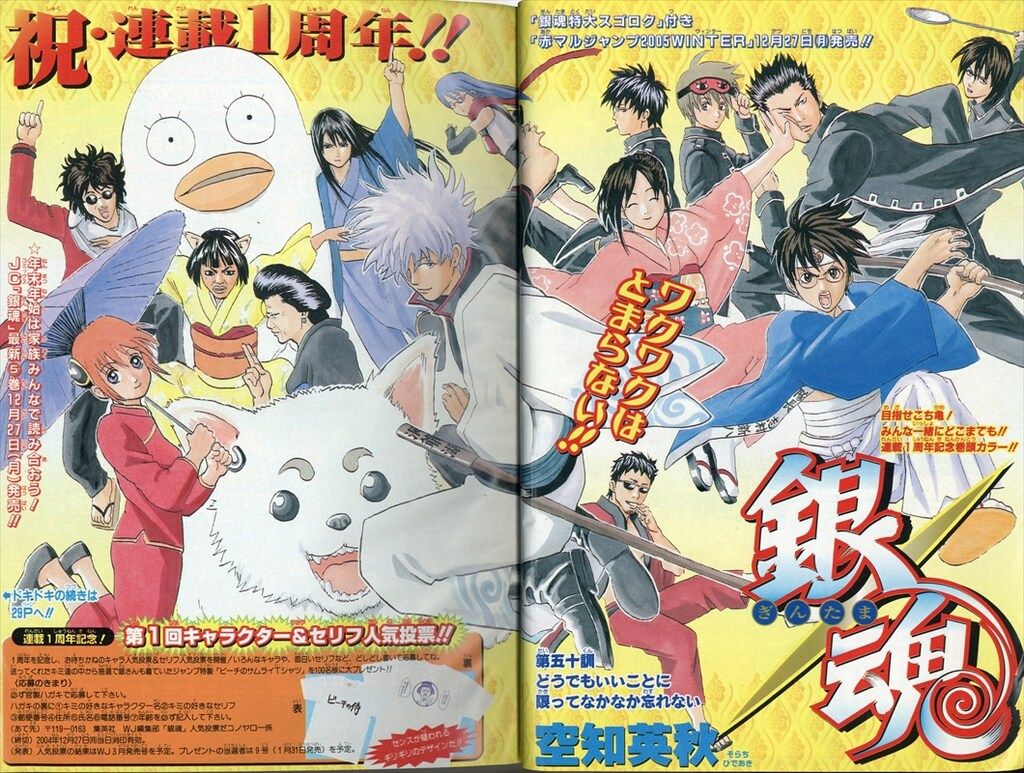 週刊少年ジャンプ 2005年17号 週刊少年ジャンプ 2005年(平成17年)02 502 - メルカリ