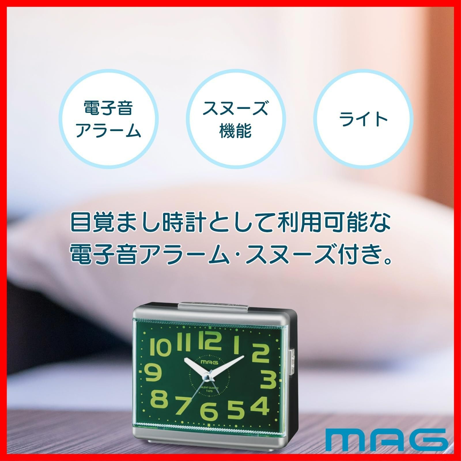 スヌーズ アラーム 電子音 ライト 連続秒針 シルバー 静音 スヌーズ アラーム 電子音 ライト 連続秒針 シルバー 静音