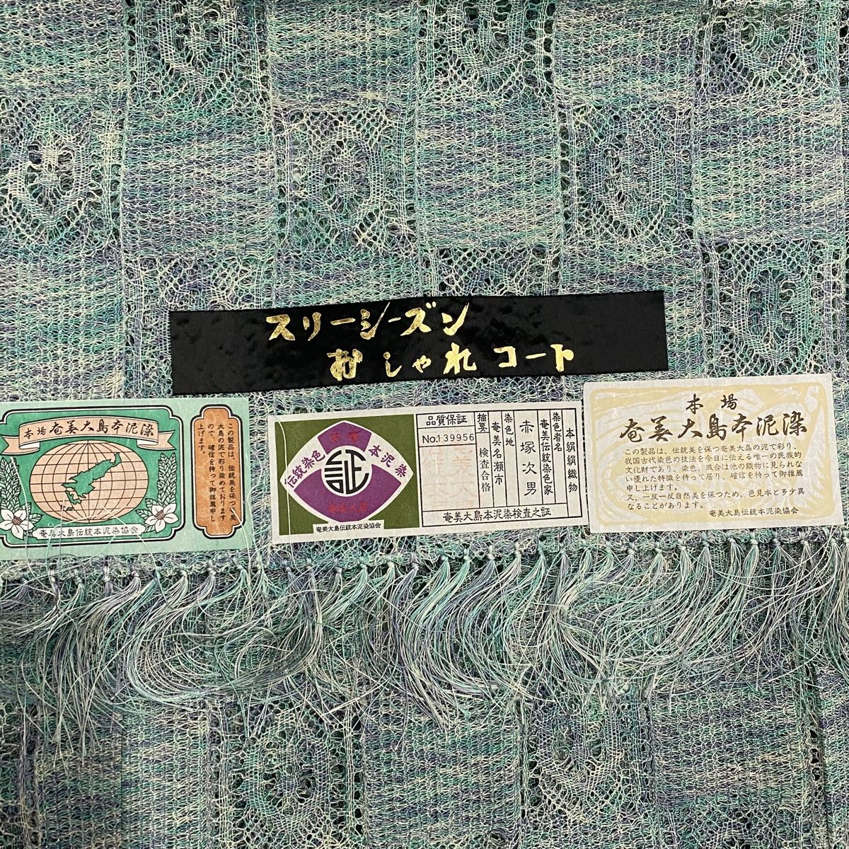 秀品