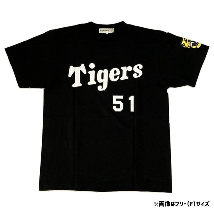 阪神タイガース 中野拓夢選手　タオル　ブランケット　Tシャツなど 楽天市場】阪神タイガース グッズ 球団承認 NEW!☆選手フォト