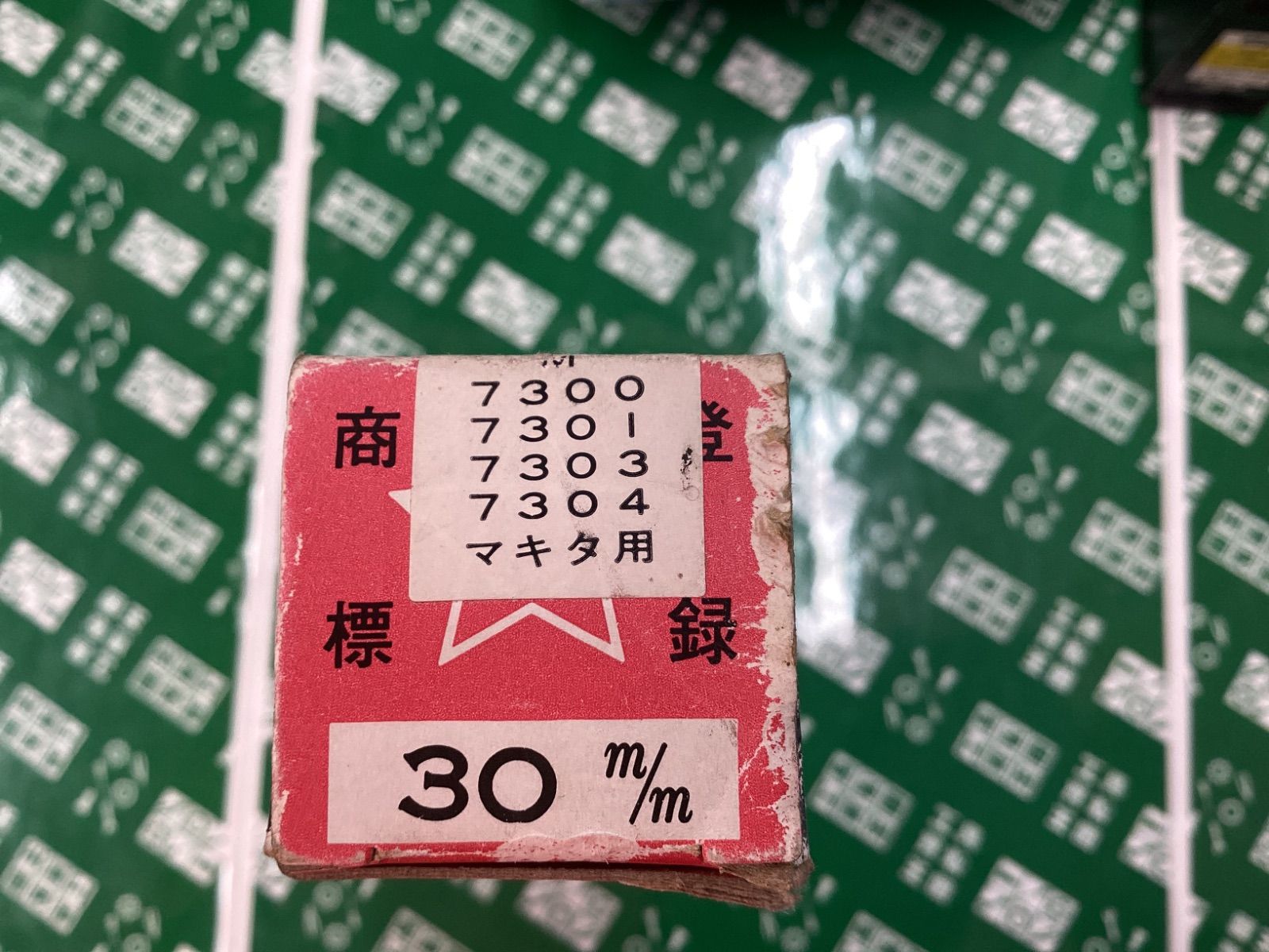 小林式 マキタ用