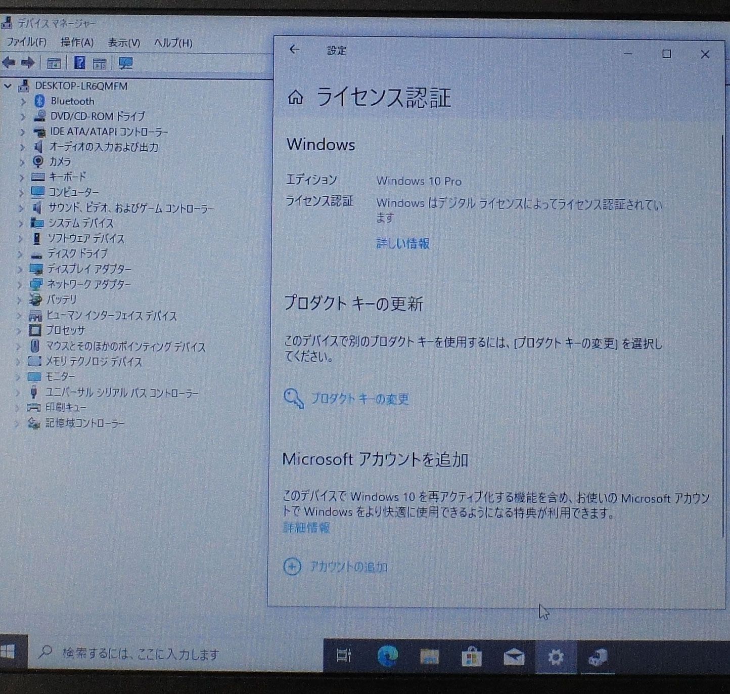 15.6インチ NEC VersaPro VK22TF-N PC-VK22TFWD4SZN/Core i5 5200U 2.2GHz/メモリ8GB/SSD120GB/Windows10 ノート PC パソコン M-R070201