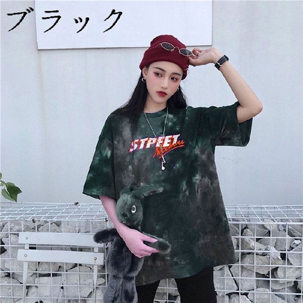 Tシャツ メンズ レディース タイダイ柄 半袖 夏 トップス ゆるい 韓国ファッション 原宿系 ヒップホップ ダンス カジュアル ストリート風 個性的 Tシャツ メンズ レディース タイダイ柄 半袖 夏 トップス ゆるい