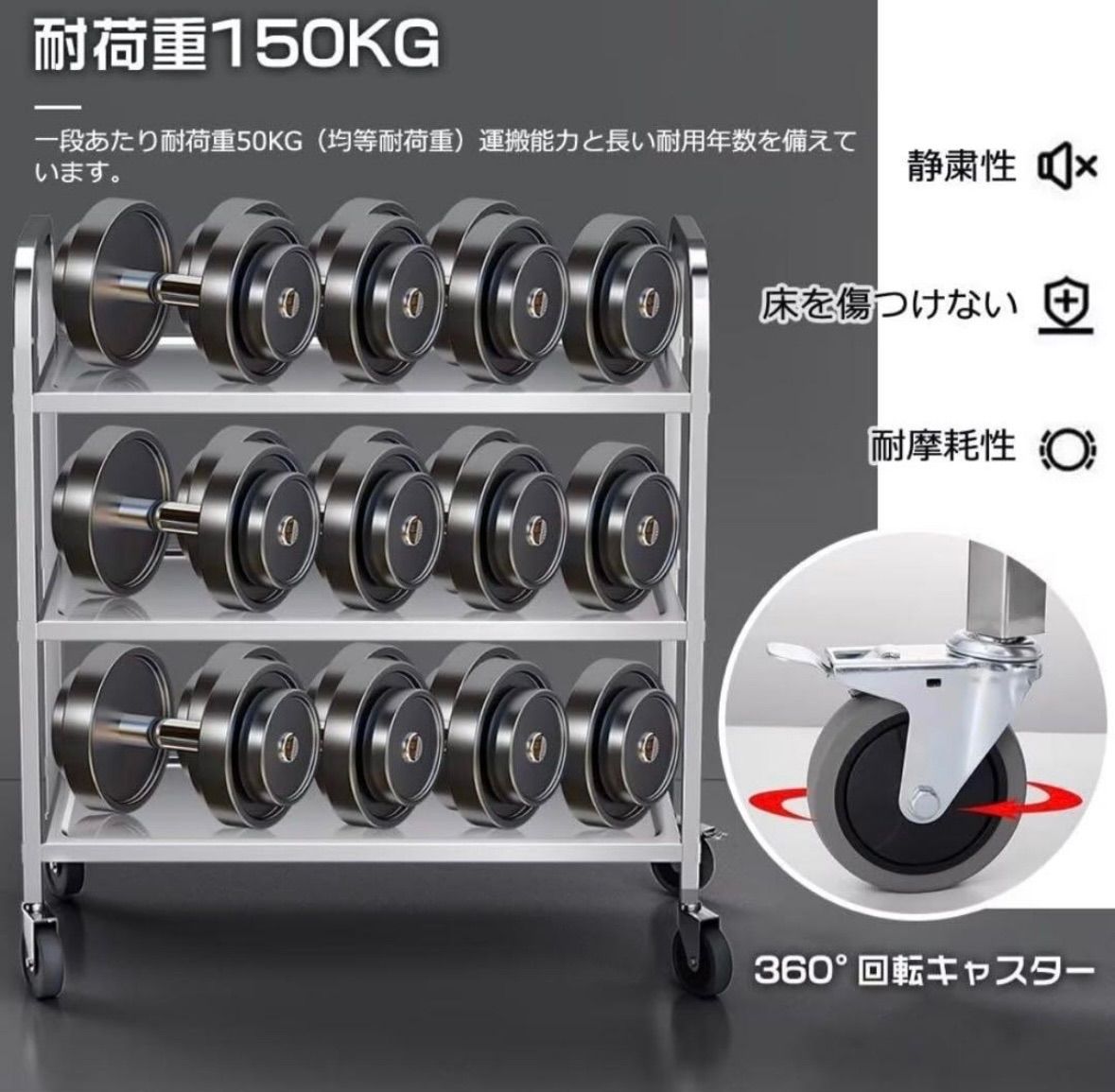 サービスワゴン