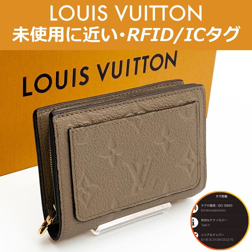 【極美品】ルイヴィトン アンプラント ポルトフォイユクレア RFID LOUIS VUITTON ルイヴィトン 財布 レディース モノグラムアン