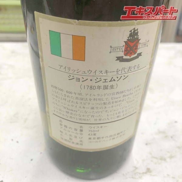 湘南台店