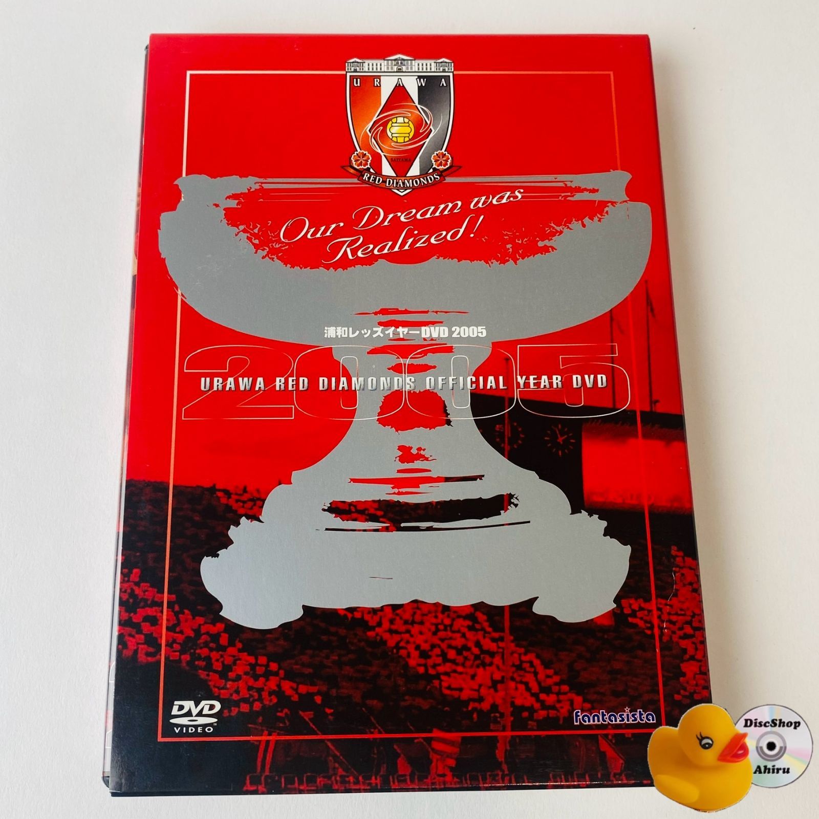 【新品・未開封】浦和レッズ 2005-2008黄金期 DVD豪華5本セット メルカリ