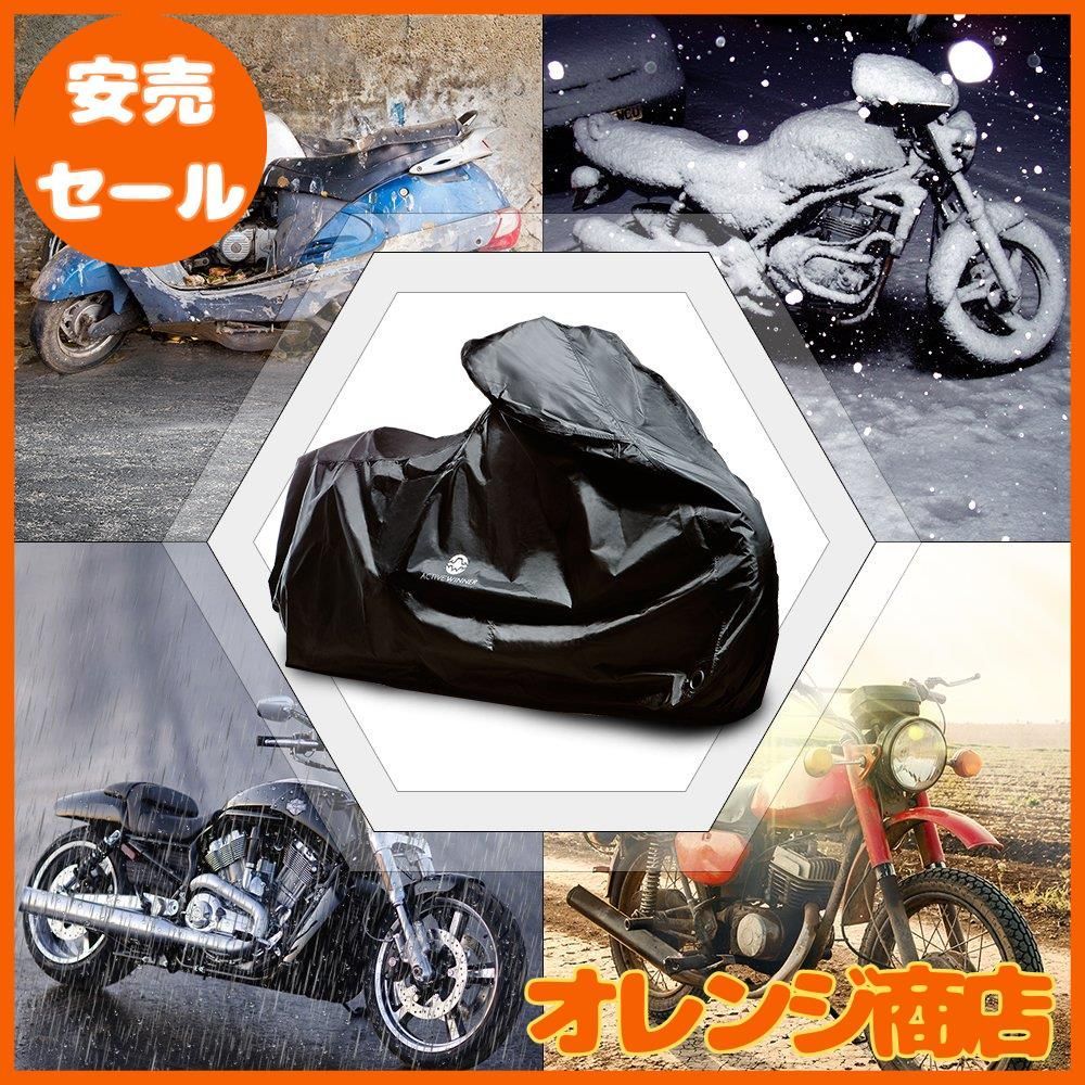バイクカバー