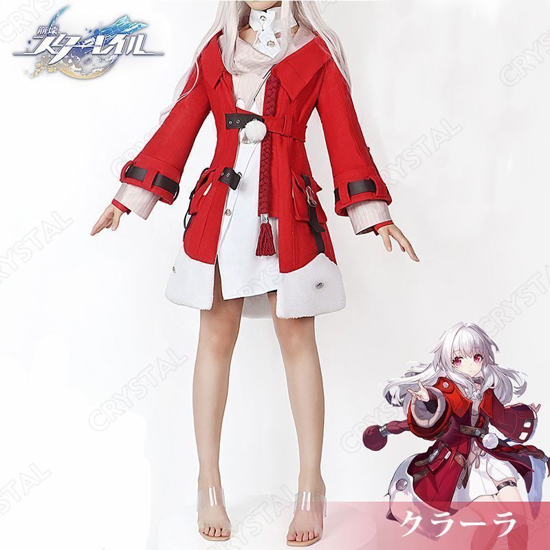 新品崩壊 スターレイル クラーラ コスプレ衣装 崩壊 スター