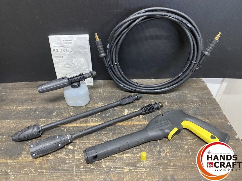 ○【中古品】KARCHER ケルヒャー K2サイレント 1.600-920.0 高圧