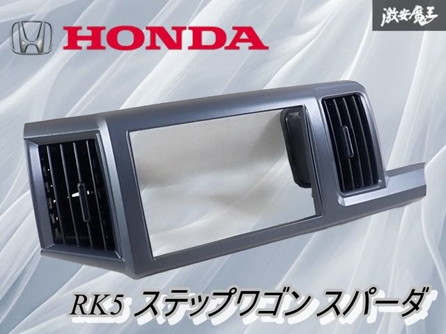 ステップワゴン RK5 9インチ ホンダ純正 オーディオパネル ナビパネル ステップワゴン RK5 オーディオ パネル 9インチ 08B40-SZW-RM