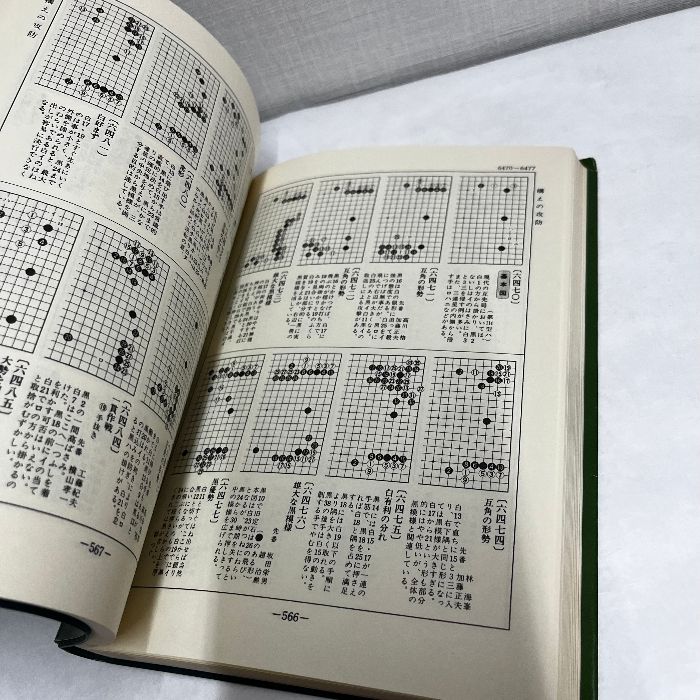 囲碁研究　1999-2000年　23冊　まとめて 囲碁研究 1999-2000年 23冊 まとめて 趣味